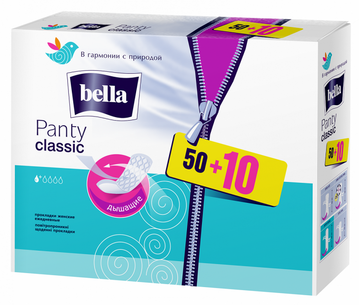 Bella Panty Classic Прокладки женские гигиенические