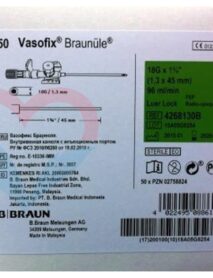 B.Braun Vasofix Certo катетер 18G (1
